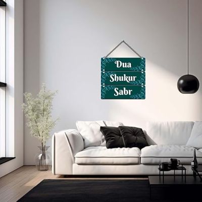 Dua Shukur Sabr Islamic Quote Wooden Wall Hanging Islamic Home Decor Wall Art For Living Room, Bedroom Ramadan Eid Decor Muslim Spiritual Wall Art Gift For Muslim Friend