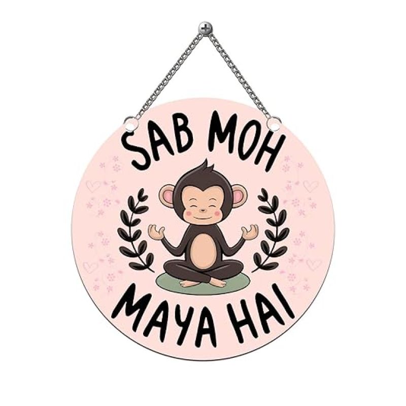 Sab Moh Maya Hai Wooden Wall Hanging For Living Room, Bedroom, Home Décor and Office Wall Art Modern Decoration Wooden Decorative Items Funny Gift For Friends