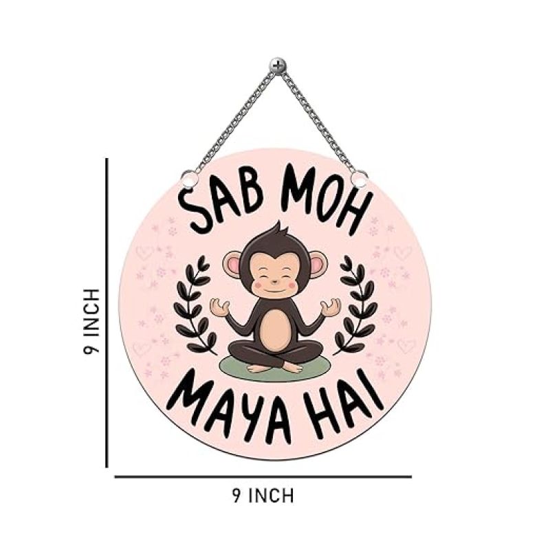Sab Moh Maya Hai Wooden Wall Hanging For Living Room, Bedroom, Home Décor and Office Wall Art Modern Decoration Wooden Decorative Items Funny Gift For Friends