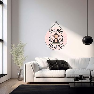 Sab Moh Maya Hai Wooden Wall Hanging For Living Room, Bedroom, Home Décor and Office Wall Art Modern Decoration Wooden Decorative Items Funny Gift For Friends