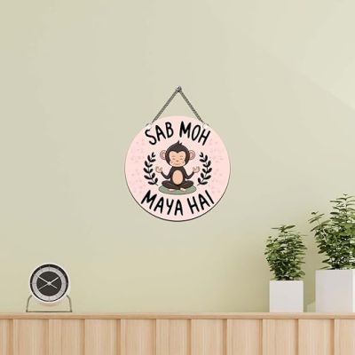Sab Moh Maya Hai Wooden Wall Hanging For Living Room, Bedroom, Home Décor and Office Wall Art Modern Decoration Wooden Decorative Items Funny Gift For Friends
