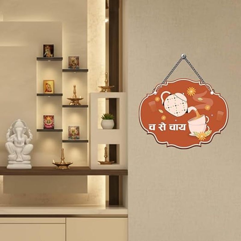 Chai Wooden Wall Hanging For Kitchen, Dining, Restaurants Decor Wall Art Home Decor for Living Room Room Decor Wall Decor Items For Bedroom Gift For Chai Lover