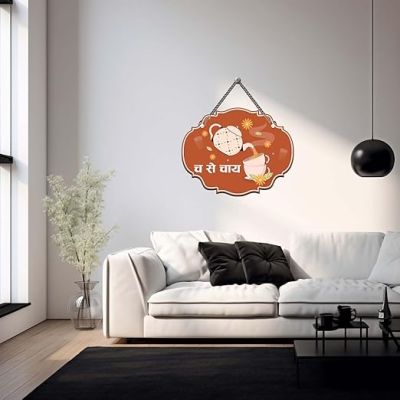Chai Wooden Wall Hanging For Kitchen, Dining, Restaurants Decor Wall Art Home Decor for Living Room Room Decor Wall Decor Items For Bedroom Gift For Chai Lover