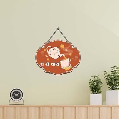 Chai Wooden Wall Hanging For Kitchen, Dining, Restaurants Decor Wall Art Home Decor for Living Room Room Decor Wall Decor Items For Bedroom Gift For Chai Lover