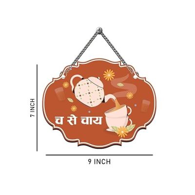 Chai Wooden Wall Hanging For Kitchen, Dining, Restaurants Decor Wall Art Home Decor for Living Room Room Decor Wall Decor Items For Bedroom Gift For Chai Lover