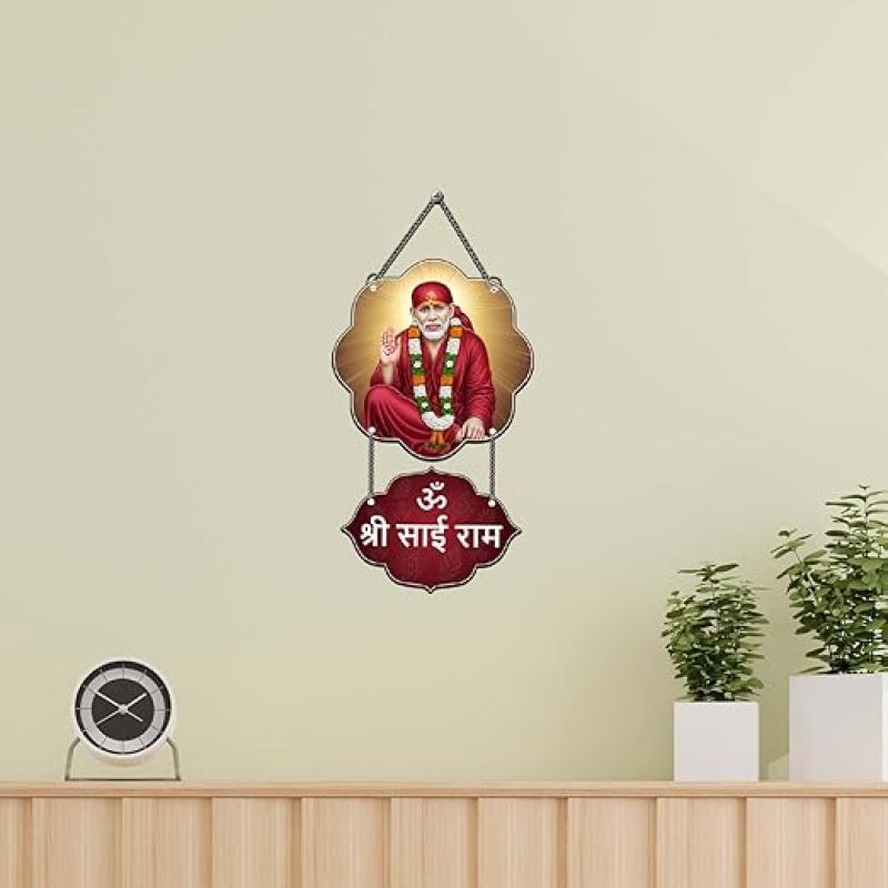 Om Shree Sai Ram Wall Hanging Spiritual Wall Décor for Home, Living Room, Bedroom, Living Room Religious Wall Art Wall Quote Art for Decoration