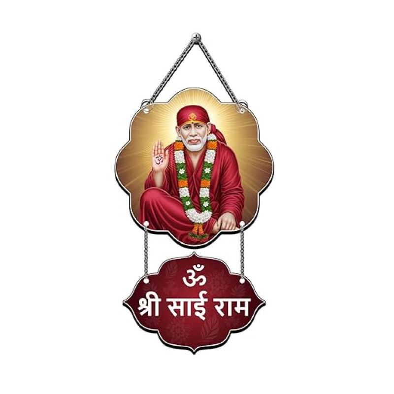 Om Shree Sai Ram Wall Hanging Spiritual Wall Décor for Home, Living Room, Bedroom, Living Room Religious Wall Art Wall Quote Art for Decoration