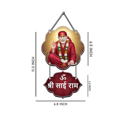 Om Shree Sai Ram Wall Hanging Spiritual Wall Décor for Home, Living Room, Bedroom, Living Room Religious Wall Art Wall Quote Art for Decoration