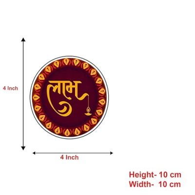 Shubh Labh Round Shape For Diwali Festival Decor Pooja Room Decor Mandir Decoration Interior Accessories Good Luck Charm Diwali Decoration Wall Art Decor