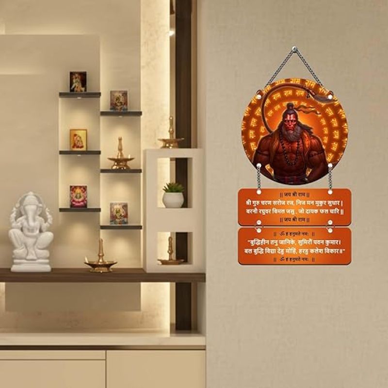 Hanuman Ji Mantra Wall Hanging for Home Wall Hanging Living Room Pooja Room Door Hanging Decorative Items Diwali Decoration Wall Art Religious Home Decor