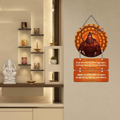 Hanuman Ji Mantra Wall Hanging for Home Wall Hanging Living Room Pooja Room Door Hanging Decorative Items Diwali Decoration Wall Art Religious Home Decor