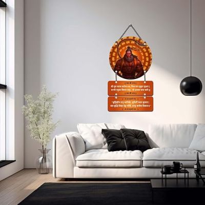 Hanuman Ji Mantra Wall Hanging for Home Wall Hanging Living Room Pooja Room Door Hanging Decorative Items Diwali Decoration Wall Art Religious Home Decor