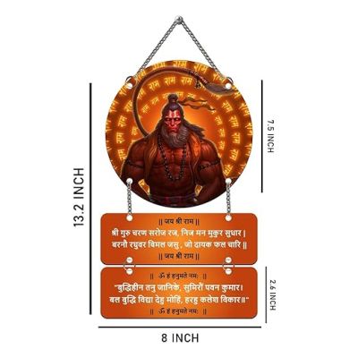 Hanuman Ji Mantra Wall Hanging for Home Wall Hanging Living Room Pooja Room Door Hanging Decorative Items Diwali Decoration Wall Art Religious Home Decor