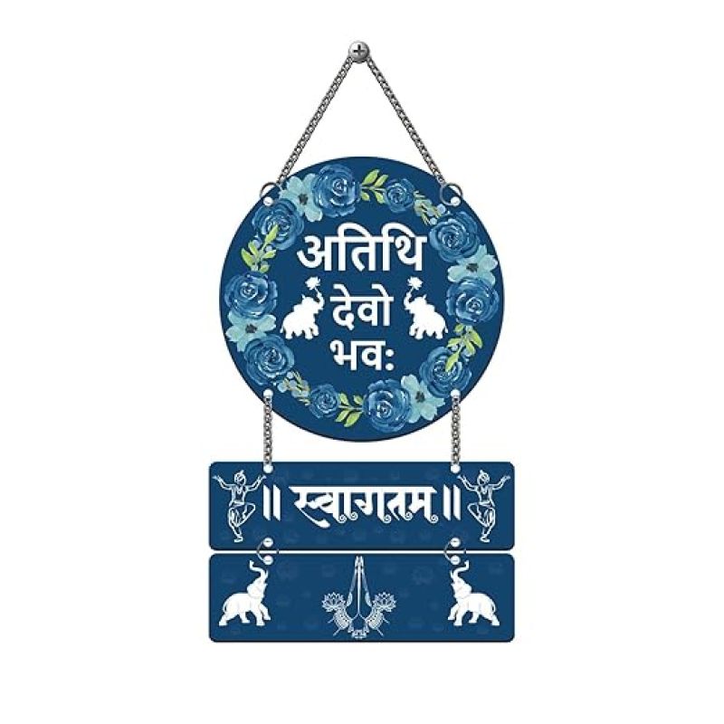 Athithi Devo Bhava Wall Hanging for Home Main Door Entrance Wooden Decorative Items, Modern Artwork Home Decor Item Swagatam Decor Item Wall Art Decor