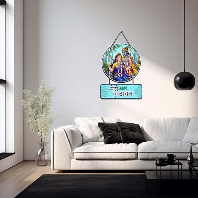 Mero Vrindavan Radha Krishna Wall Hanging Art Decoration Item For Living Room Spiritual Krishna Decorative Wall Hanging for Home Gift For Krishna Bhakt Pooja Room Decor