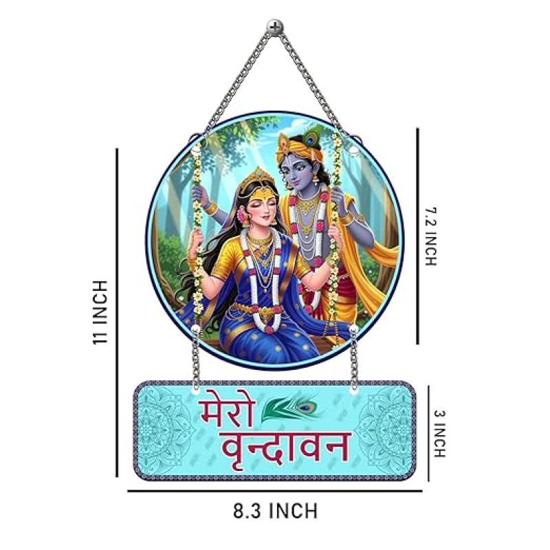 Mero Vrindavan Radha Krishna Wall Hanging Art Decoration Item For Living Room Spiritual Krishna Decorative Wall Hanging for Home Gift For Krishna Bhakt Pooja Room Decor