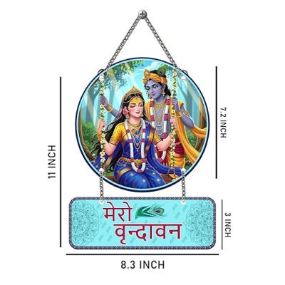Mero Vrindavan Radha Krishna Wall Hanging Art Decoration Item For Living Room Spiritual Krishna Decorative Wall Hanging for Home Gift For Krishna Bhakt Pooja Room Decor