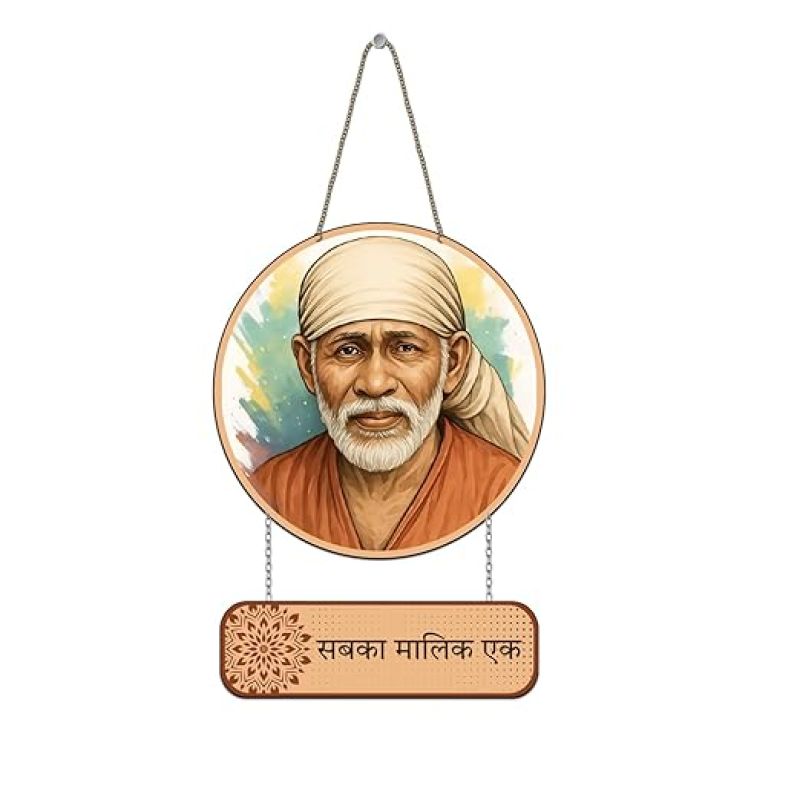 Sai Baba Wooden Wall Hanging Sabka Malik Ek Quote Wall Art Decoration Item for Home Office Living Room Home Decor| Wall Art Wall Decoration Gift items