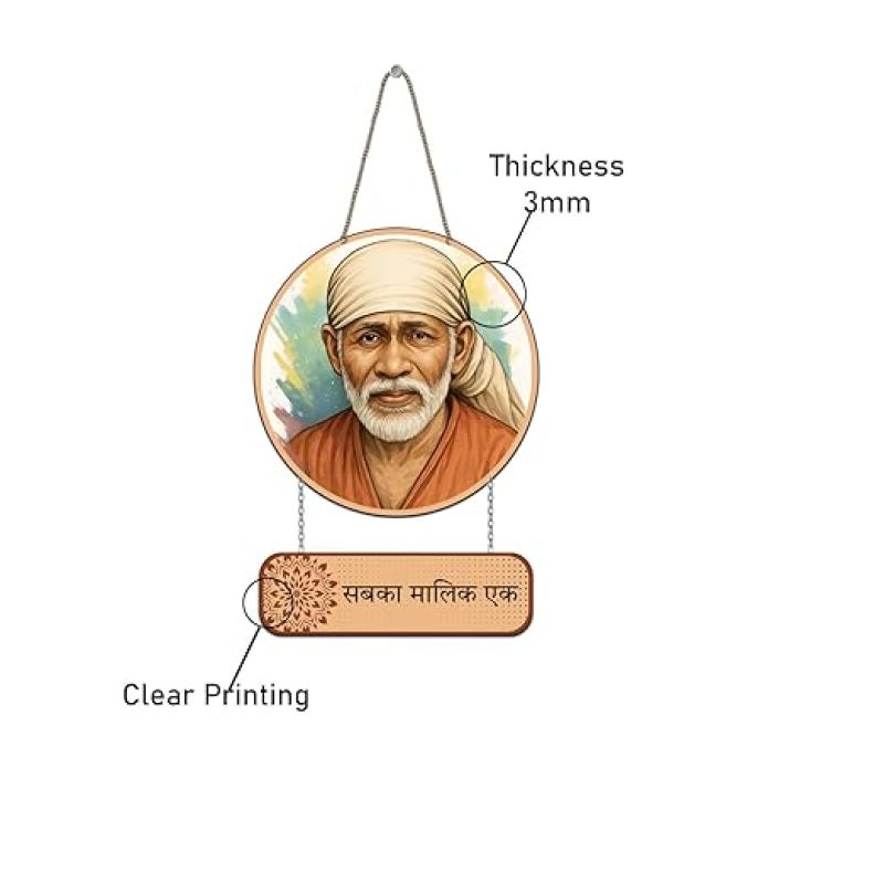 Sai Baba Wooden Wall Hanging Sabka Malik Ek Quote Wall Art Decoration Item for Home Office Living Room Home Decor| Wall Art Wall Decoration Gift items