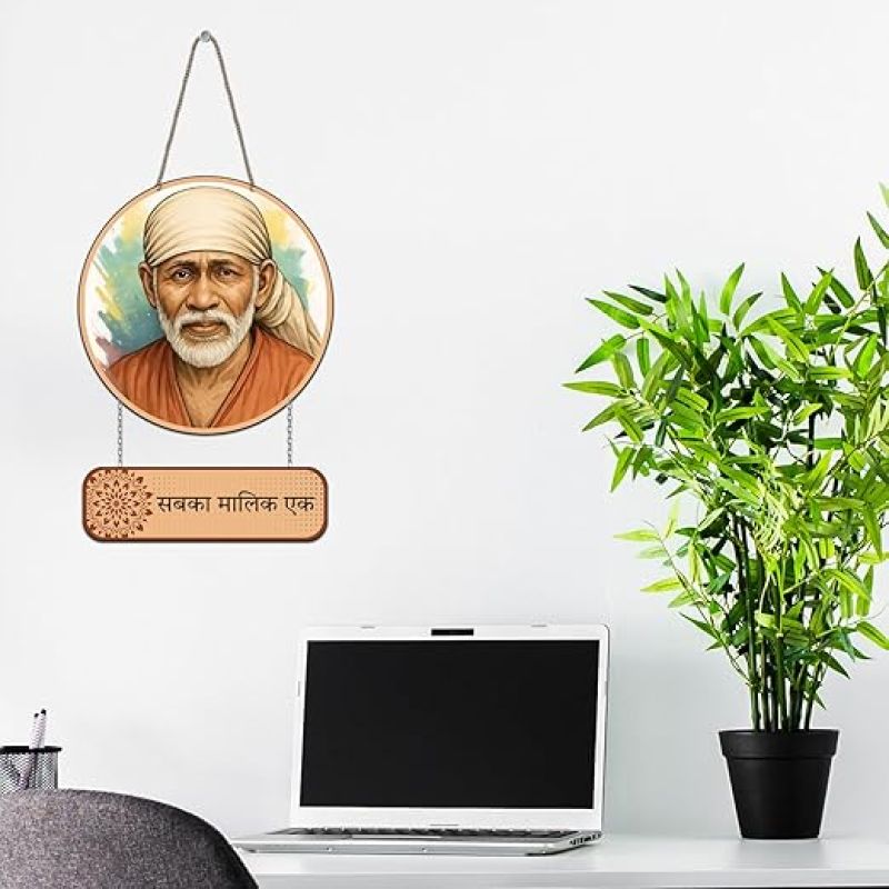 Sai Baba Wooden Wall Hanging Sabka Malik Ek Quote Wall Art Decoration Item for Home Office Living Room Home Decor| Wall Art Wall Decoration Gift items