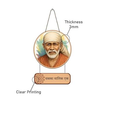 Sai Baba Wooden Wall Hanging Sabka Malik Ek Quote Wall Art Decoration Item for Home Office Living Room Home Decor| Wall Art Wall Decoration Gift items