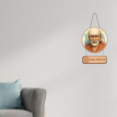 Sai Baba Wooden Wall Hanging Sabka Malik Ek Quote Wall Art Decoration Item for Home Office Living Room Home Decor| Wall Art Wall Decoration Gift items