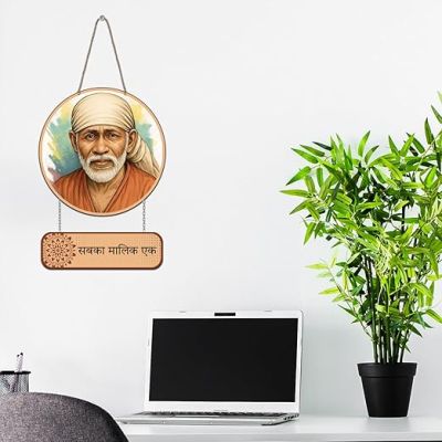 Sai Baba Wooden Wall Hanging Sabka Malik Ek Quote Wall Art Decoration Item for Home Office Living Room Home Decor| Wall Art Wall Decoration Gift items