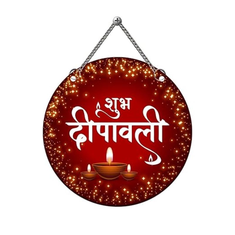 Shubh Deepawali Wooden Wall Hanging For Home Decoration Diwali Festival Wall Art Decor For Office, Living Room, Bedroom Diwali Decor Items