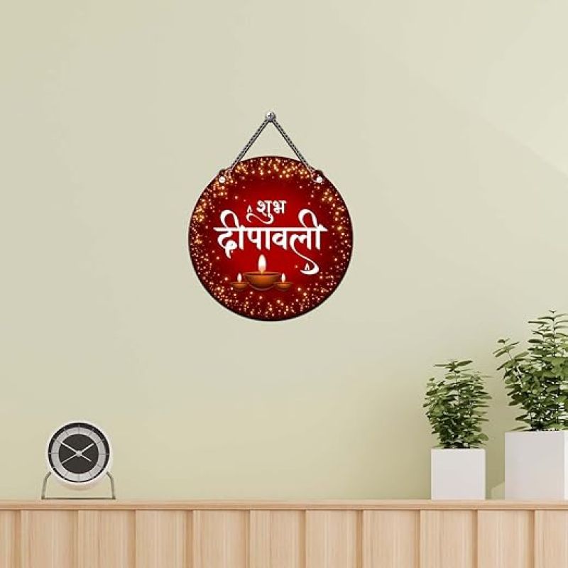 Shubh Deepawali Wooden Wall Hanging For Home Decoration Diwali Festival Wall Art Decor For Office, Living Room, Bedroom Diwali Decor Items