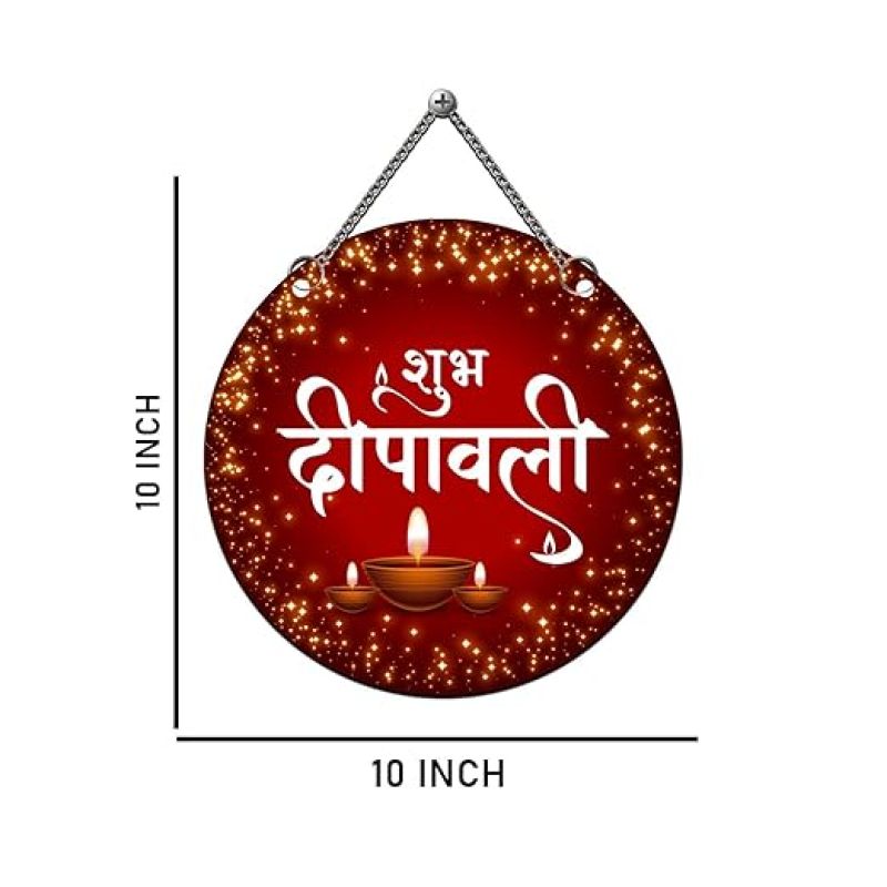 Shubh Deepawali Wooden Wall Hanging For Home Decoration Diwali Festival Wall Art Decor For Office, Living Room, Bedroom Diwali Decor Items