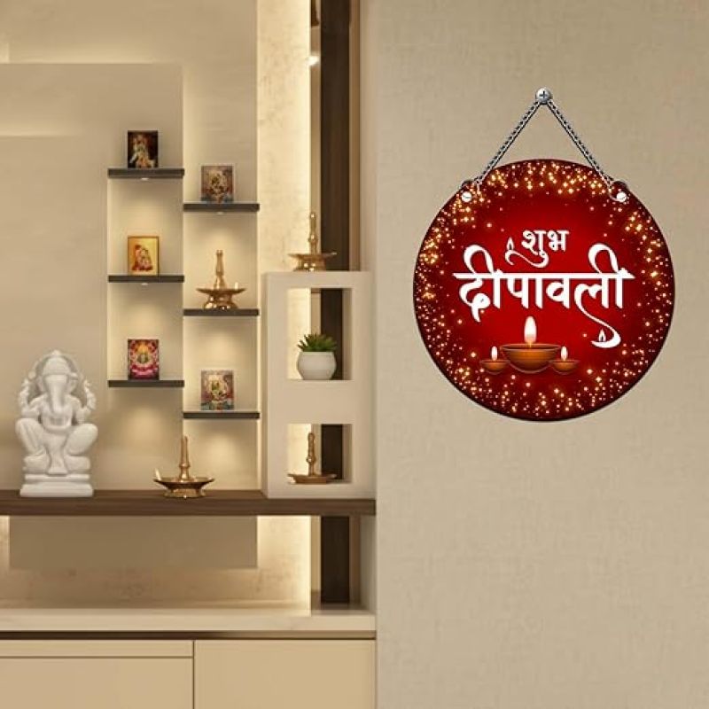 Shubh Deepawali Wooden Wall Hanging For Home Decoration Diwali Festival Wall Art Decor For Office, Living Room, Bedroom Diwali Decor Items