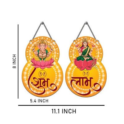 Laxmi Ganesh Wall Hanging Shubh Labh Hanging For Diwali Festival Decoration Diwali Decor Items Modern Artwork Wall Art Decor For Pooja Room, Living Room, Bedroom