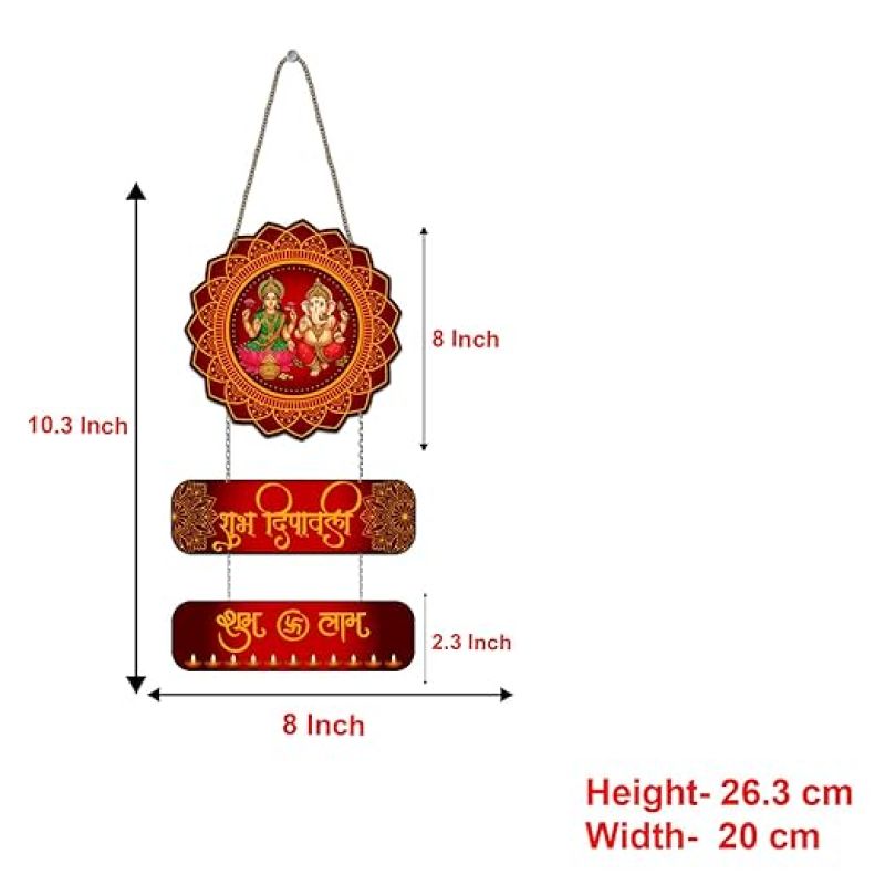 Laxmi Ganesh Shubh Deepawali Wall Hanging for Home Office Diwali Decor Items Gift for Family and Friends | Modern Wall Artwork Items for Living Room