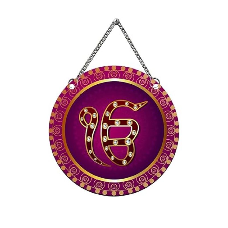 Ek Onkar Wooden Wall Hanging Religious Wall Art for Home Office Sikh Spiritual Wall Decor Home Decorative Wall Sculpture Gift For Punjabi Friend