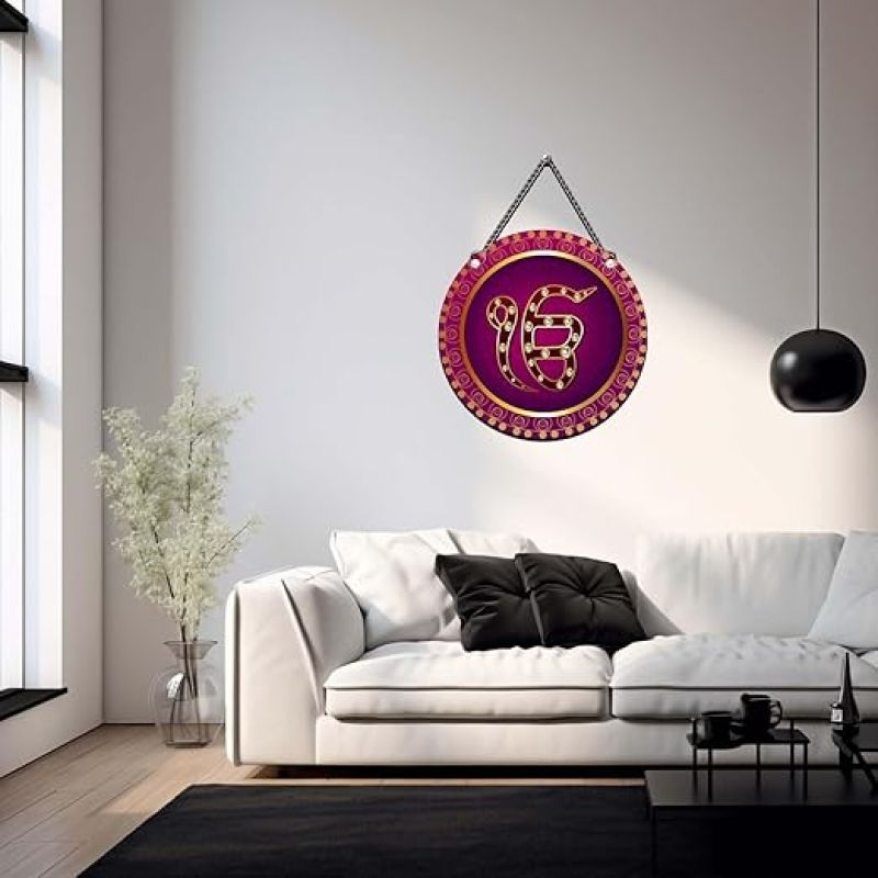 Ek Onkar Wooden Wall Hanging Religious Wall Art for Home Office Sikh Spiritual Wall Decor Home Decorative Wall Sculpture Gift For Punjabi Friend