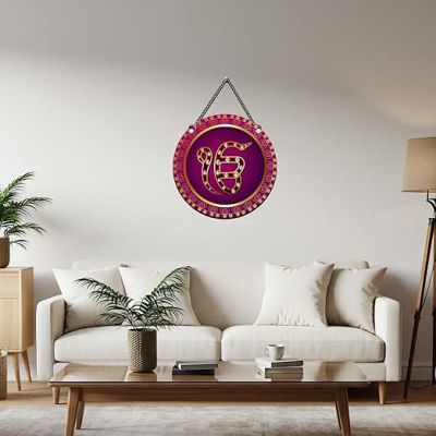 Ek Onkar Wooden Wall Hanging Religious Wall Art for Home Office Sikh Spiritual Wall Decor Home Decorative Wall Sculpture Gift For Punjabi Friend