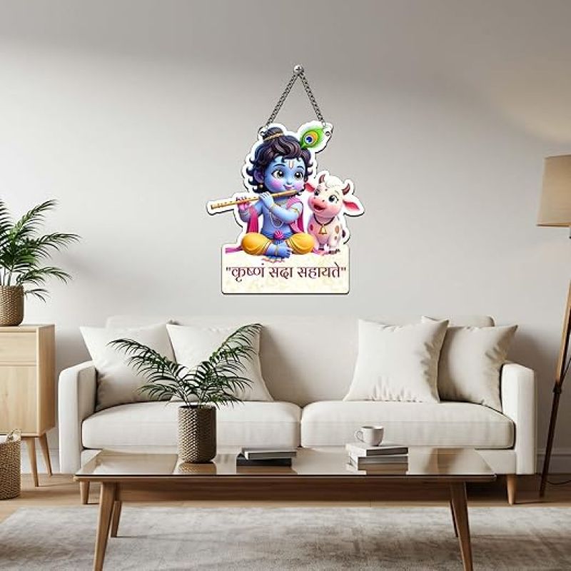 Krishna Sada Sahayate Wall Hanging For Pooja Room, Living Room, Bedroom, Office Decor Krishna Mantra Wall Hanging Cute Krishna Gift For Pregnant Women