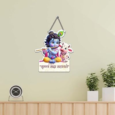 Krishna Sada Sahayate Wall Hanging For Pooja Room, Living Room, Bedroom, Office Decor Krishna Mantra Wall Hanging Cute Krishna Gift For Pregnant Women
