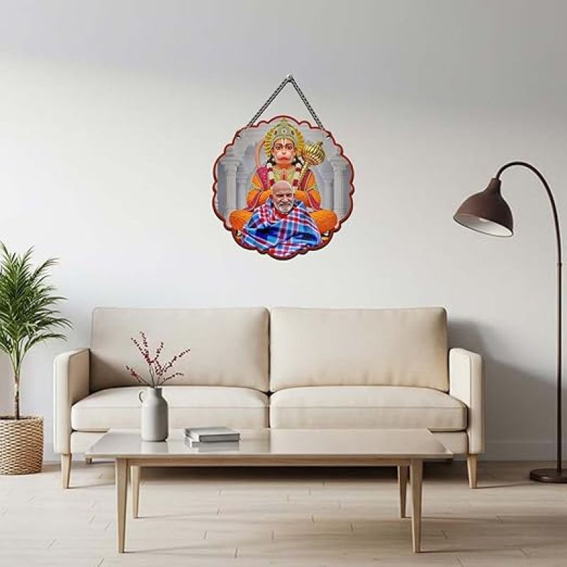 Hanuman Ji Wall Hanging Neem Karoli Baba Wall Hanging For Living Room, Bedroom, Hall & Office Decor Motivational Home Decor Items Pooja Room Decor Wall Art