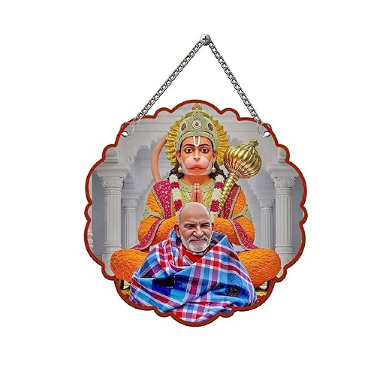 Hanuman Ji Wall Hanging Neem Karoli Baba Wall Hanging For Living Room, Bedroom, Hall & Office Decor Motivational Home Decor Items Pooja Room Decor Wall Art