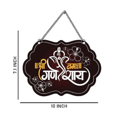 Shree Ganeshay Namah Wooden Wall Hanging Home Decoration For Pooja Room Spiritual Wall Art Religious Gift Items Ganpati Decorative Items For Livingroom, Bedroom & Office
