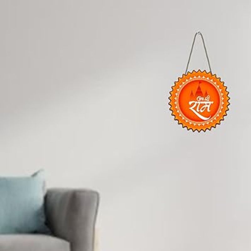 Jai Shree Ram Wooden Wall Hanging For Pooja Room, Living Room, Bedroom, Office Spiritual Home Wall Decor Religious Gift Items