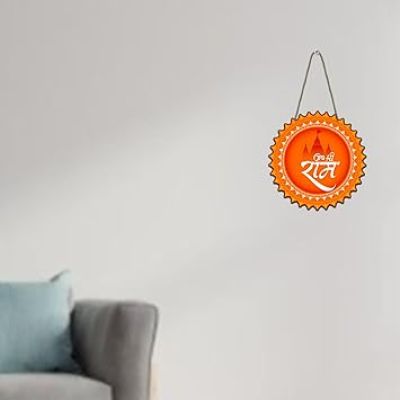 Jai Shree Ram Wooden Wall Hanging For Pooja Room, Living Room, Bedroom, Office Spiritual Home Wall Decor Religious Gift Items