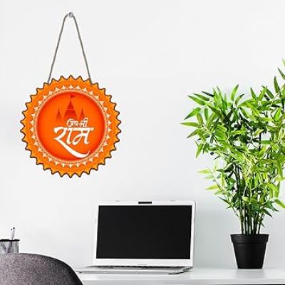 Jai Shree Ram Wooden Wall Hanging For Pooja Room, Living Room, Bedroom, Office Spiritual Home Wall Decor Religious Gift Items