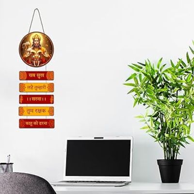 Hanuman Ji Mantra Wall Hanging Sab Sukh Lahe Tumhari Sarna Mantra Quotes Decorative Item For Home & Office Spiritual Wall Art Gift For Hanuman Bhakt