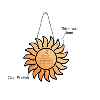 Gayatri Mantra With Sun Design Wall Hanging For Pooja Room, Living Room, Hall, Office Religious Decorative Items Wall Art for Home Decor