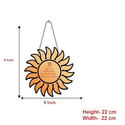 Gayatri Mantra With Sun Design Wall Hanging For Pooja Room, Living Room, Hall, Office Religious Decorative Items Wall Art for Home Decor