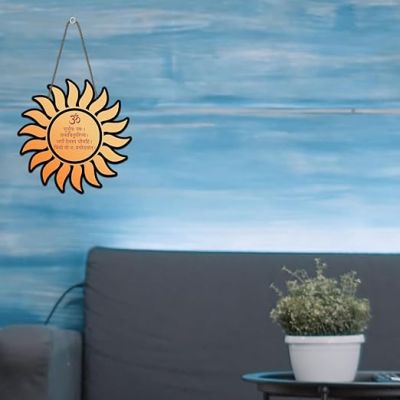 Gayatri Mantra With Sun Design Wall Hanging For Pooja Room, Living Room, Hall, Office Religious Decorative Items Wall Art for Home Decor
