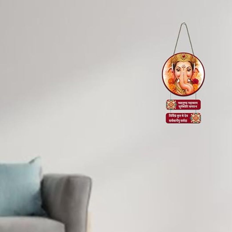 Vakratunda Mahakaya Lord Ganesha Wall Hanging Sanskrit Shloka Decorative Wall Art Spiritual Wall Art for Home Temple Living Room Pooja Room