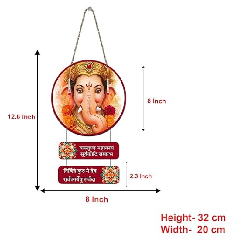 Vakratunda Mahakaya Lord Ganesha Wall Hanging Sanskrit Shloka Decorative Wall Art Spiritual Wall Art for Home Temple Living Room Pooja Room